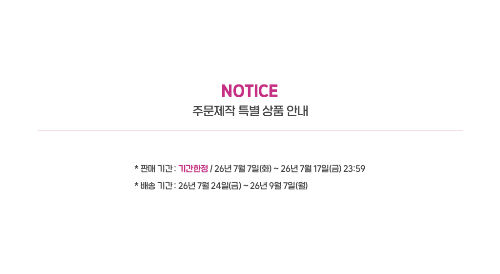 [카린] 입체 아크릴 블럭