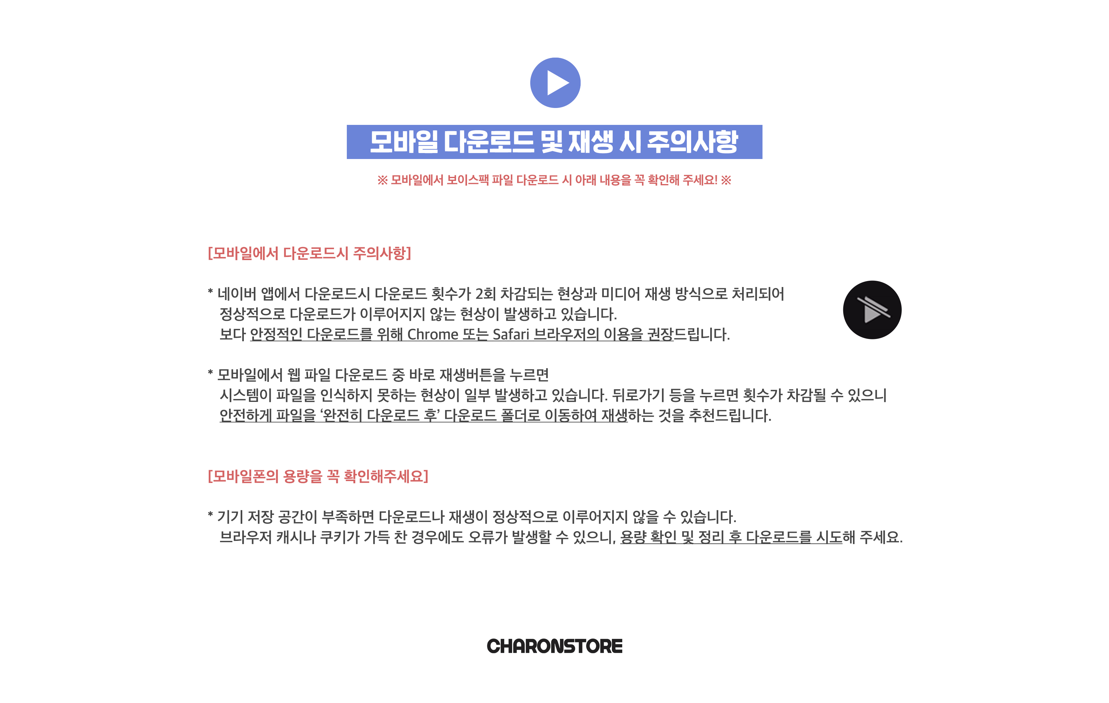 [제인] 데뷔 보이스팩