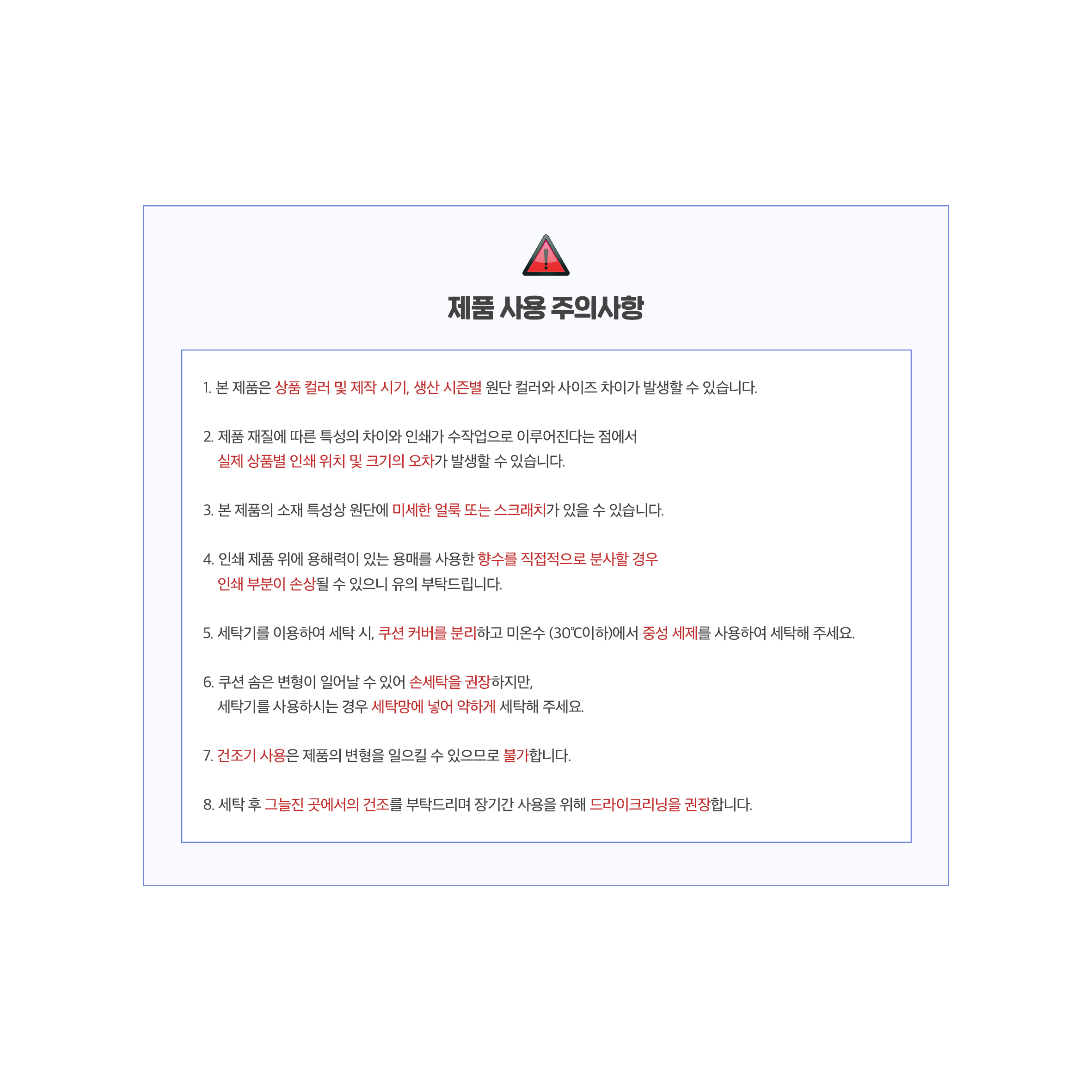 [제인] 원형 쿠션
