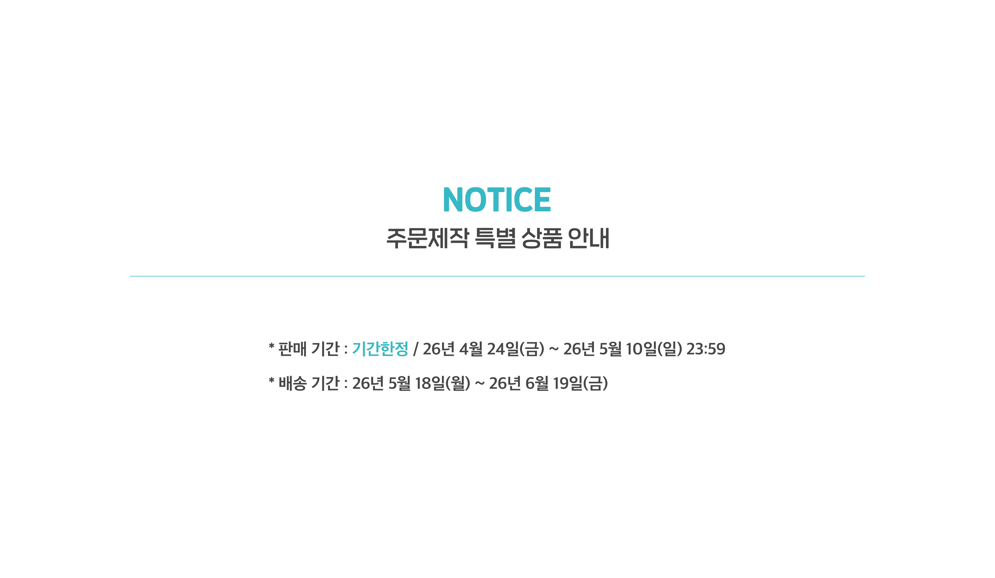 [명예훈장] 캐릭터 티셔츠