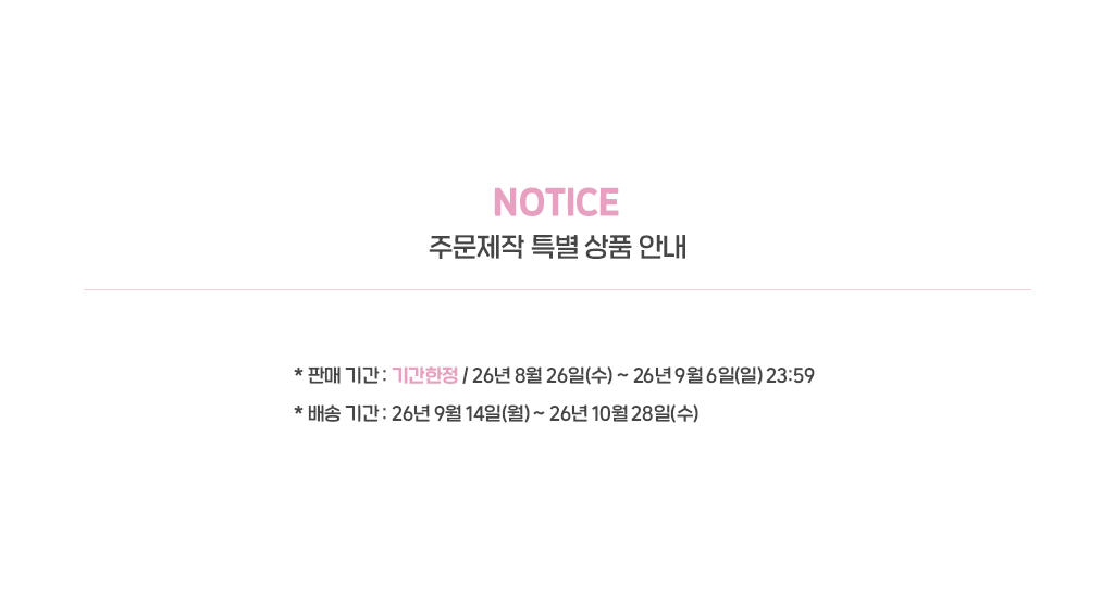 [제인] 포토카드 홀더