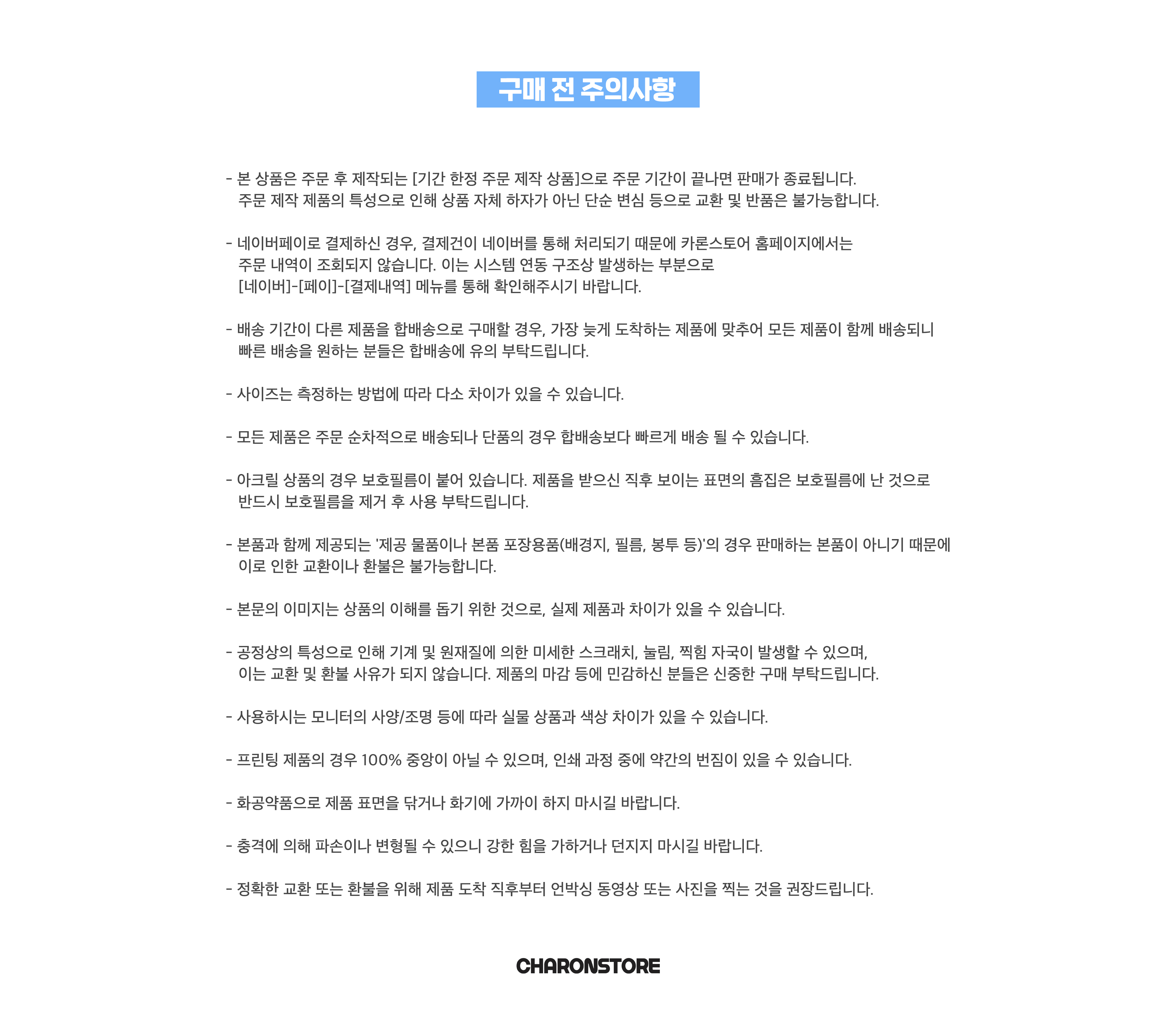 [PJX] 스마트톡