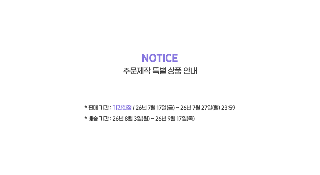 [아리사] 티셔츠