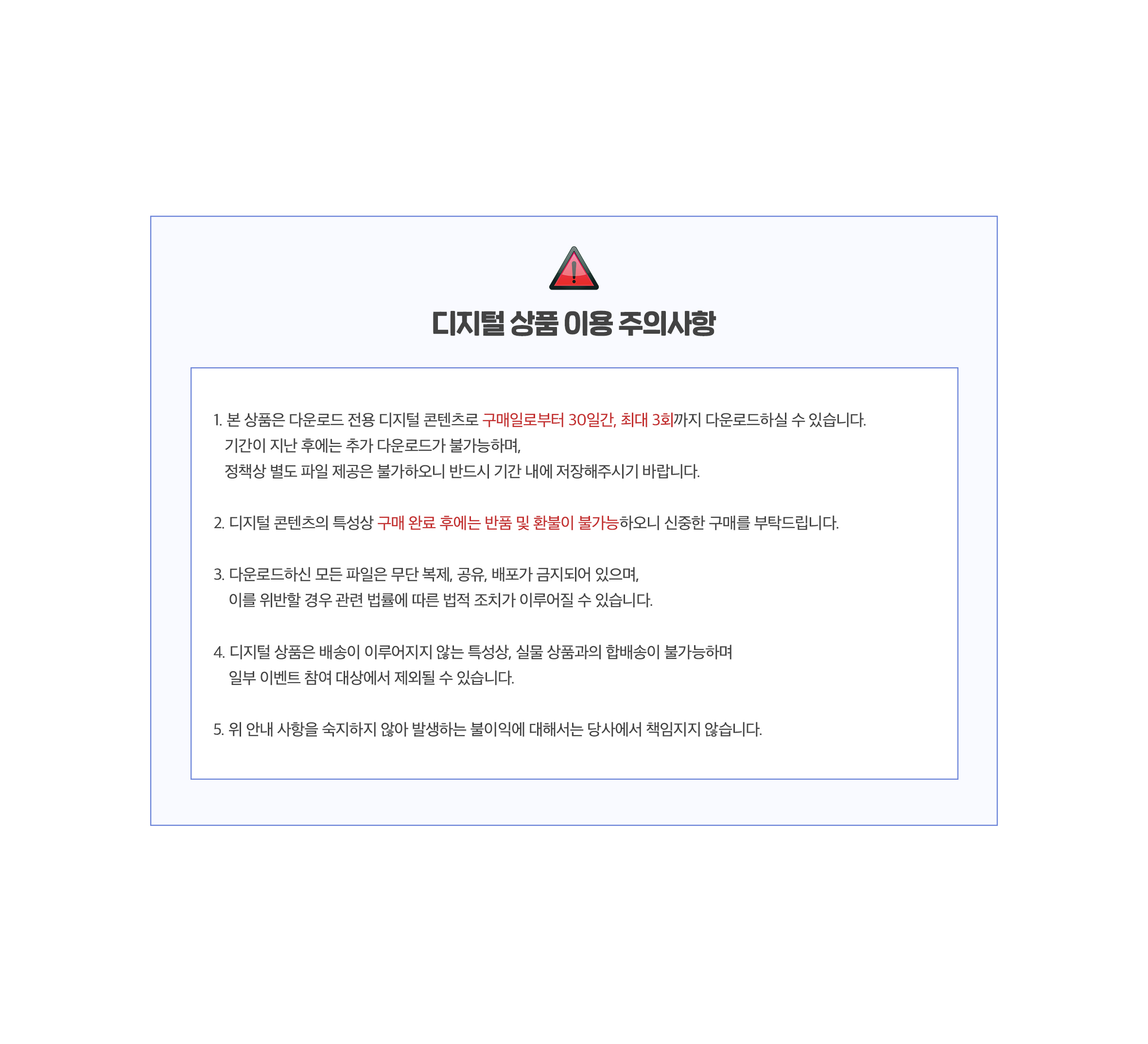 [제인] 데뷔 보이스팩