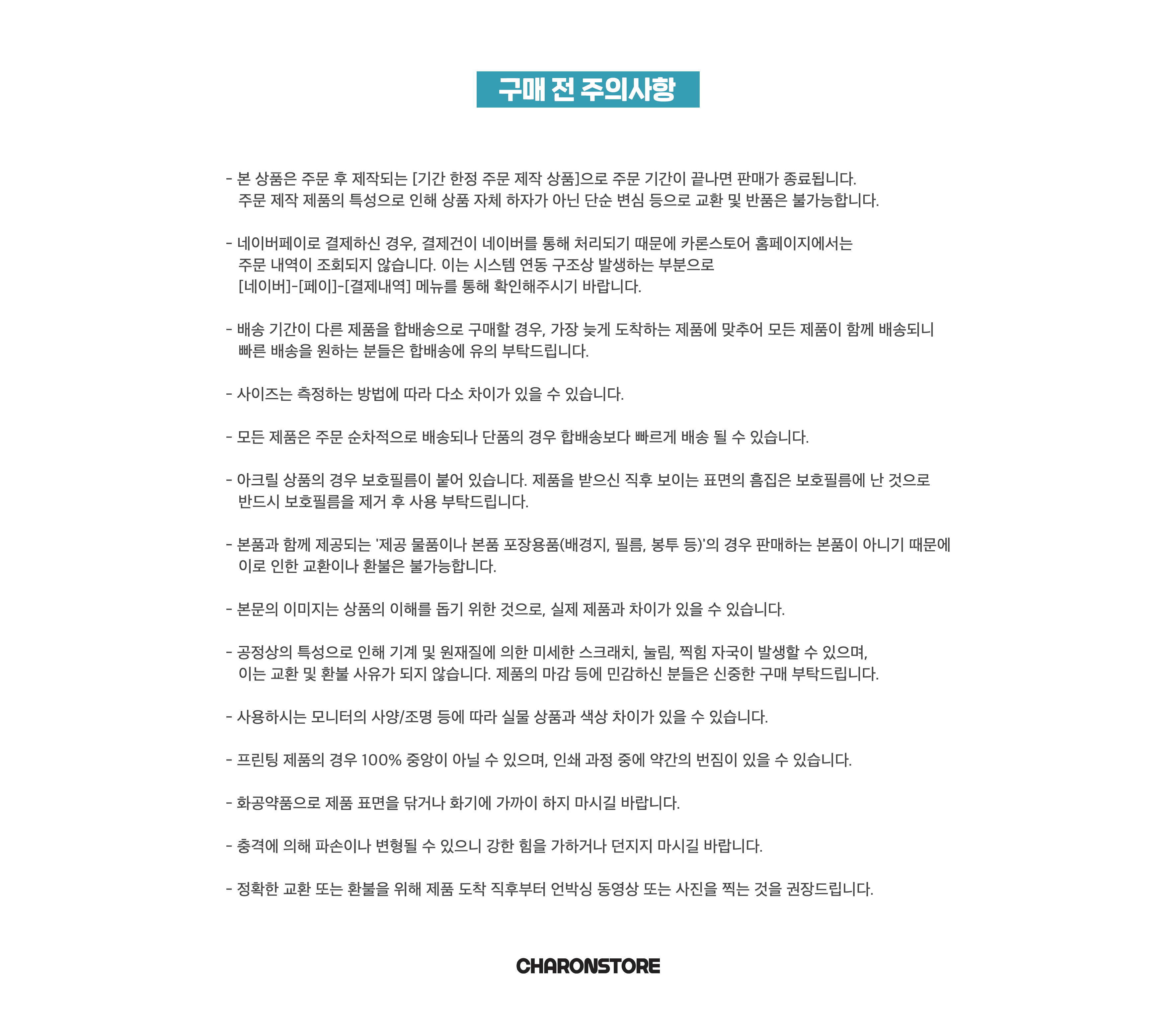 [명예훈장] 캐릭터 티셔츠