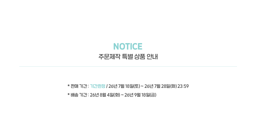 [에리스] 트레이딩 포토카드