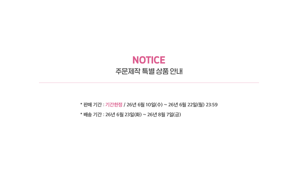 [제인] 포토카드 & 엽서