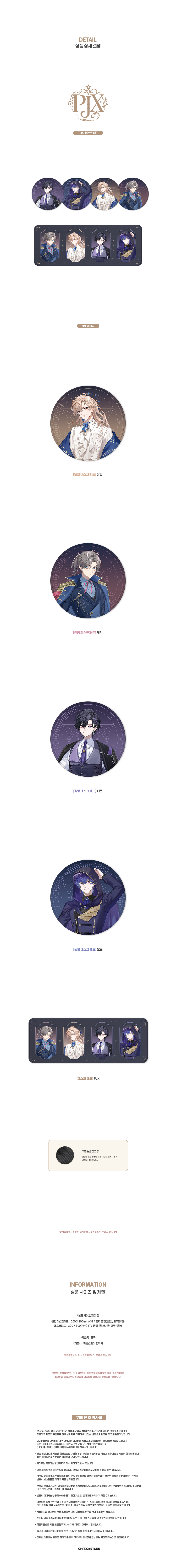 [PJX] 데스크 패드