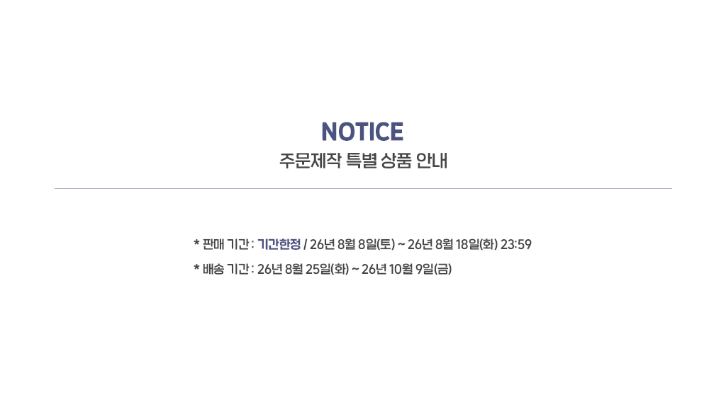 [유람] 입체 아크릴 블럭
