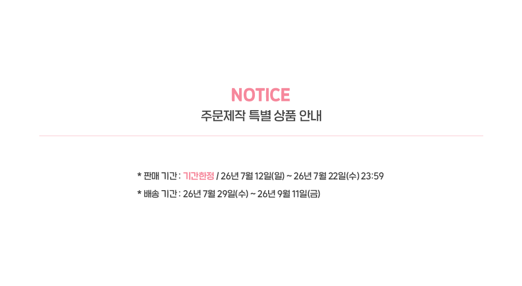 [엘리] 포토카드