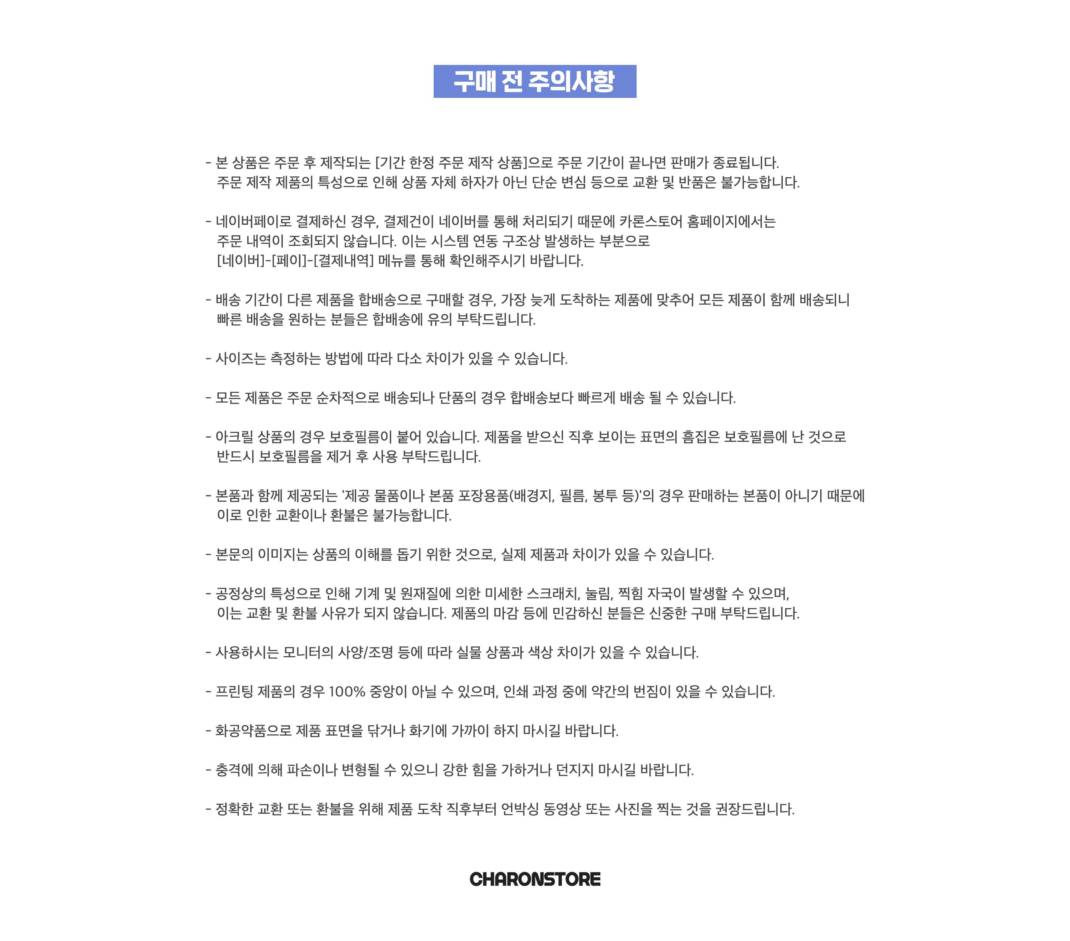 [제인] 원형 쿠션