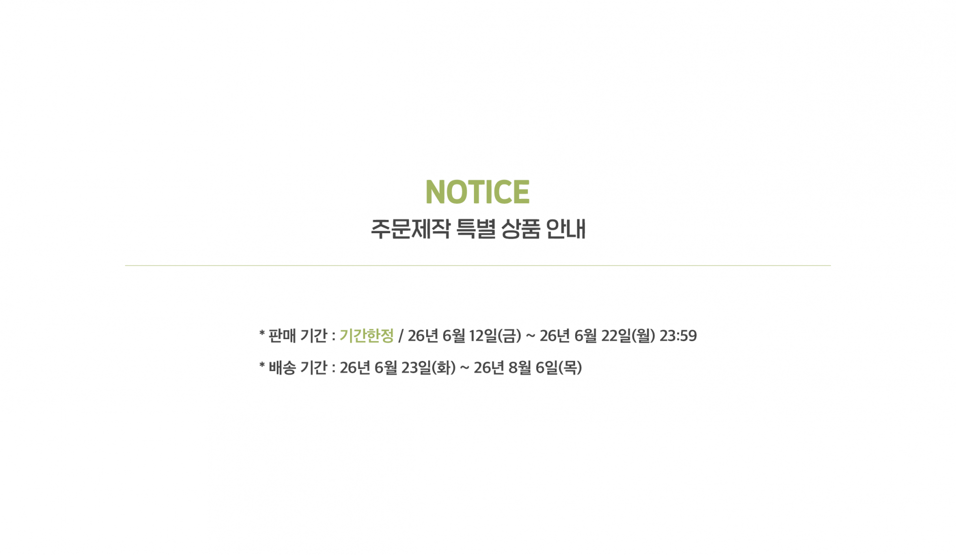 [오르] 데스크 패드