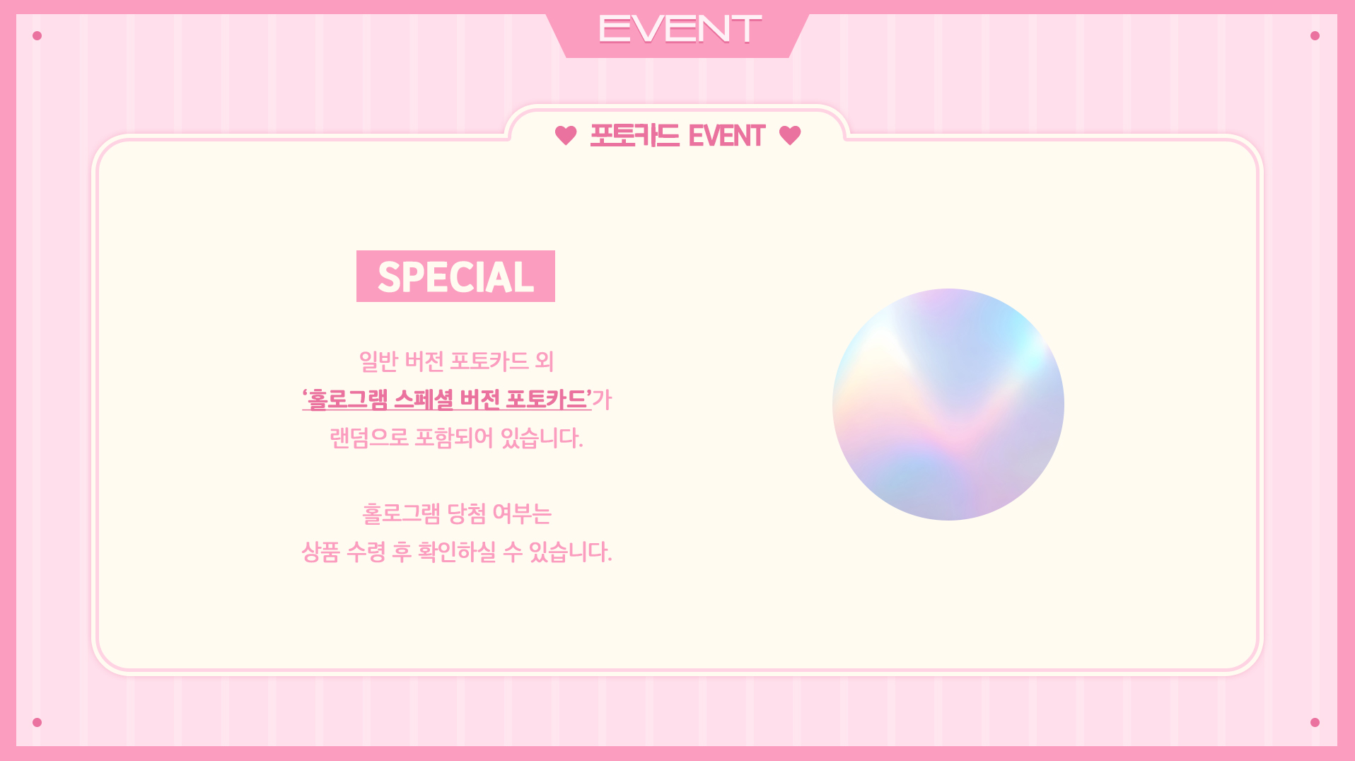 [위시즈] 트레이딩 포토카드