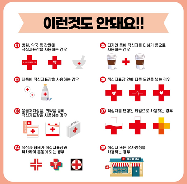 텍스트, 스크린샷, 폰트, 카민이(가) 표시된 사진 AI 생성 콘텐츠는 정확하지 않을 수 있습니다.