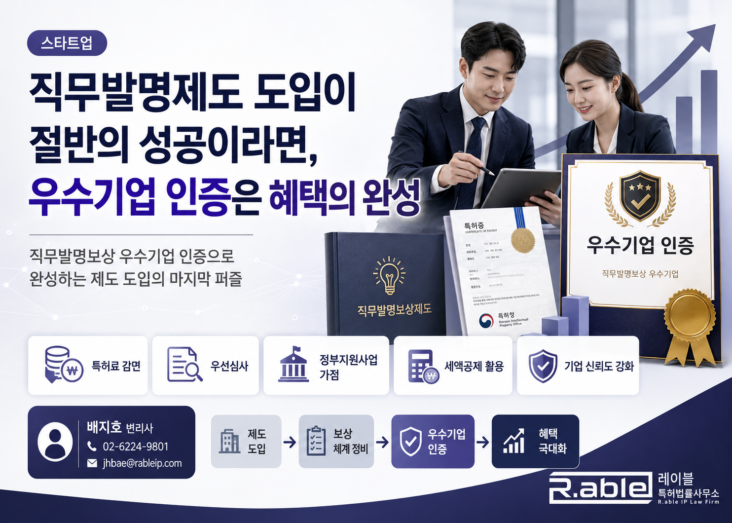 ChatGPT Image 2026년 9월 1일 오전 02_21_51.png