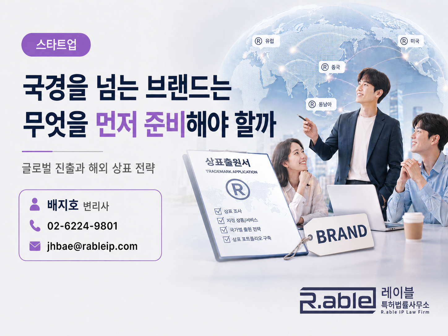 ChatGPT Image 2026년 9월 1일 오전 02_16_15.png