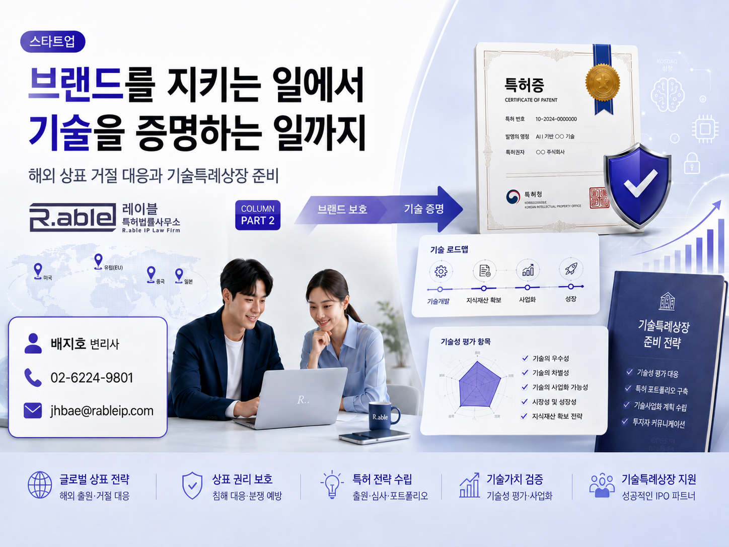 ChatGPT Image 2026년 9월 1일 오전 02_17_21.png