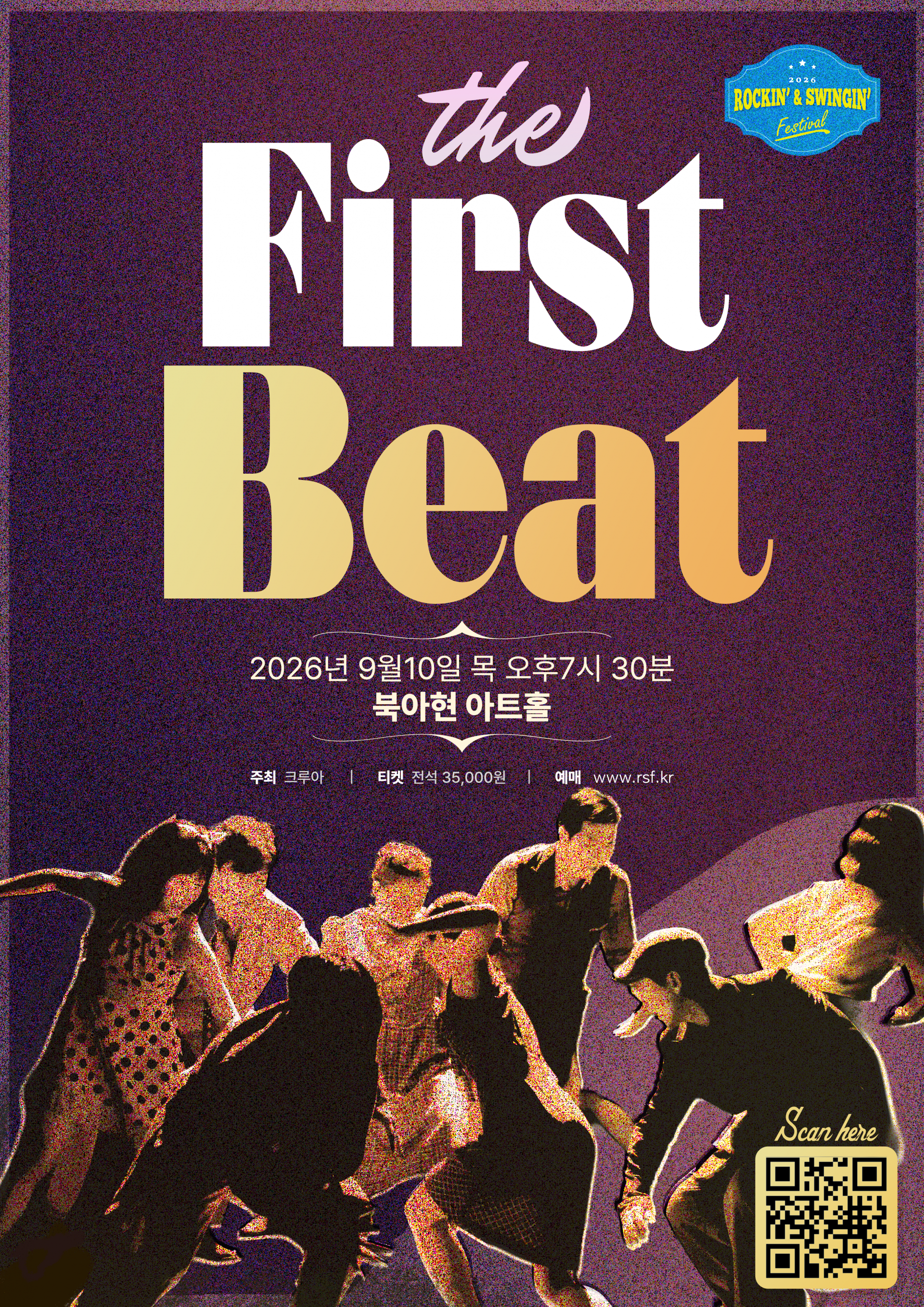 The First Beat