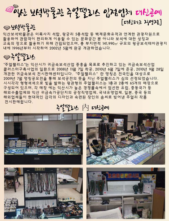 8898adcd26c39.jpg