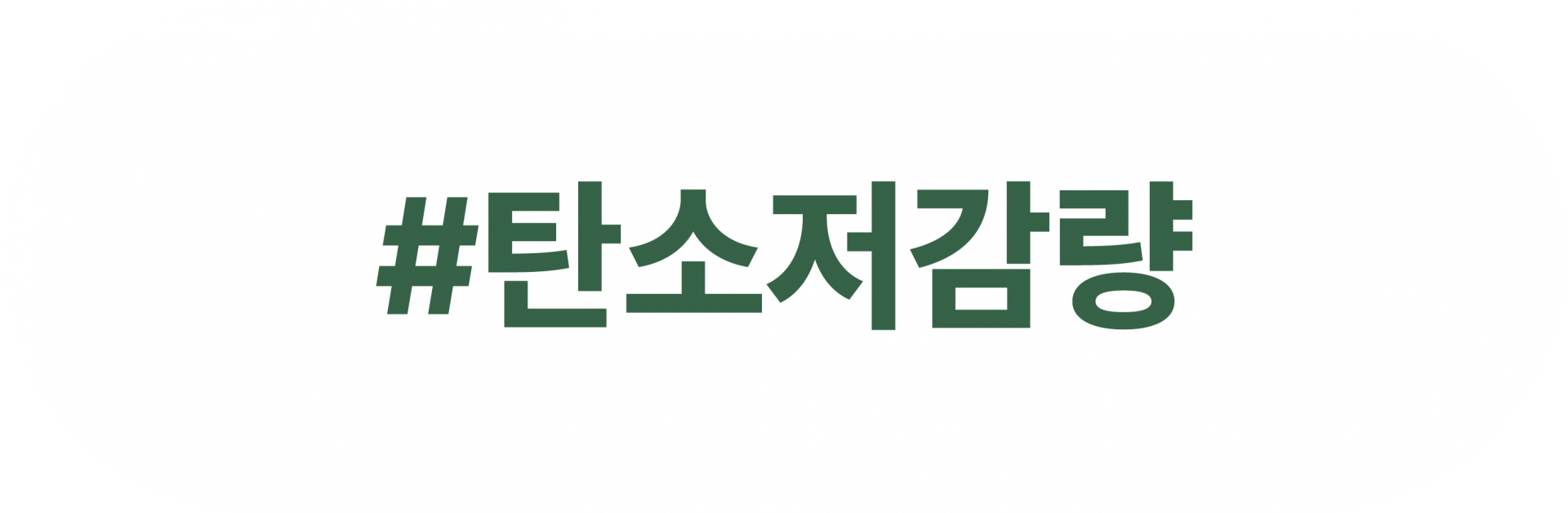 ㄱㅇㄷㅇㅇㅇ