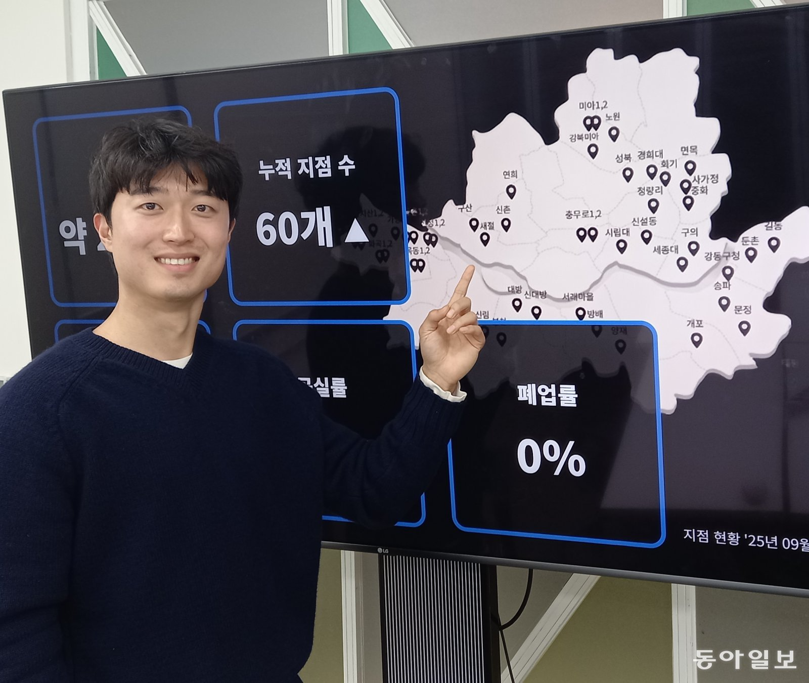 박준길 로카101 대표이사가 21일 서울 강남구 사무실에서 1인 기숙사 지점이 표시된 지도를 보며 주방과 세탁실은 공유하지만 오피스텔보다 월세가 저렴한 기숙사 특징을 설명하고 있다. 허진석 기자 jameshur@donga.com
