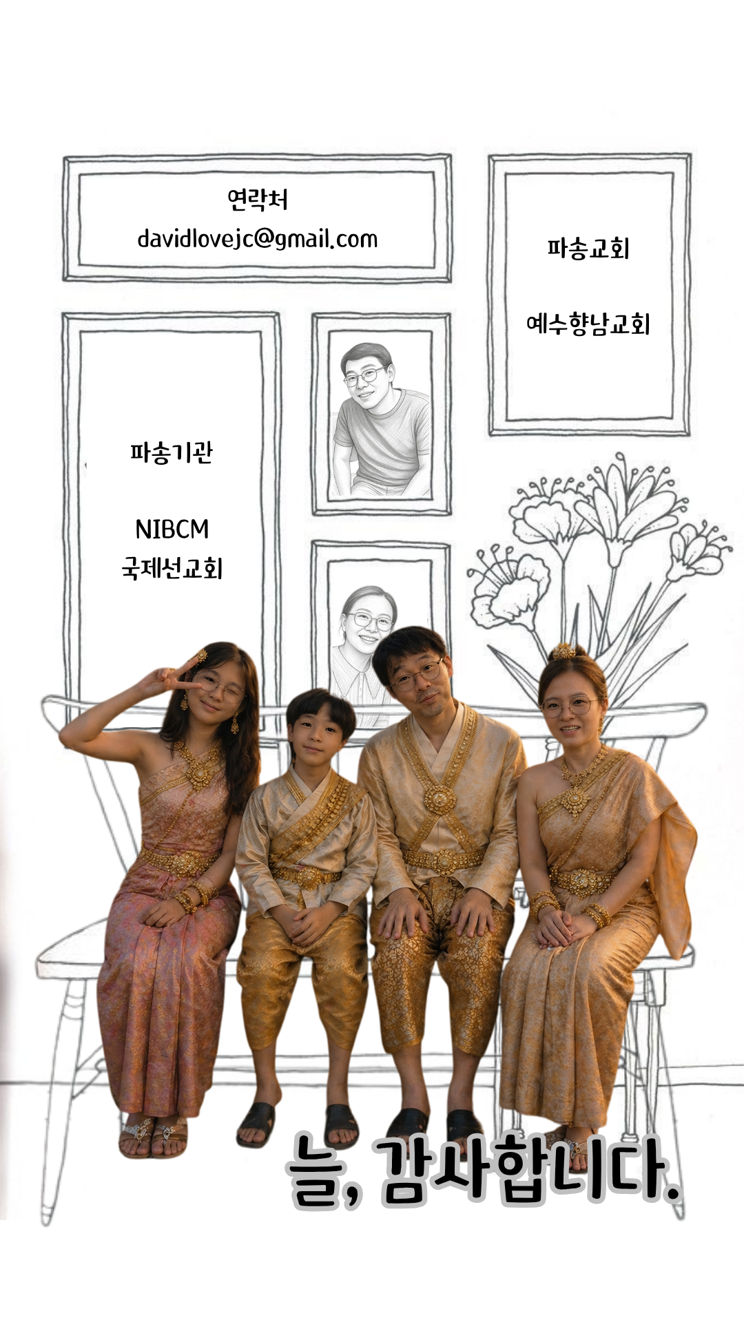1b707815dc5ec.png