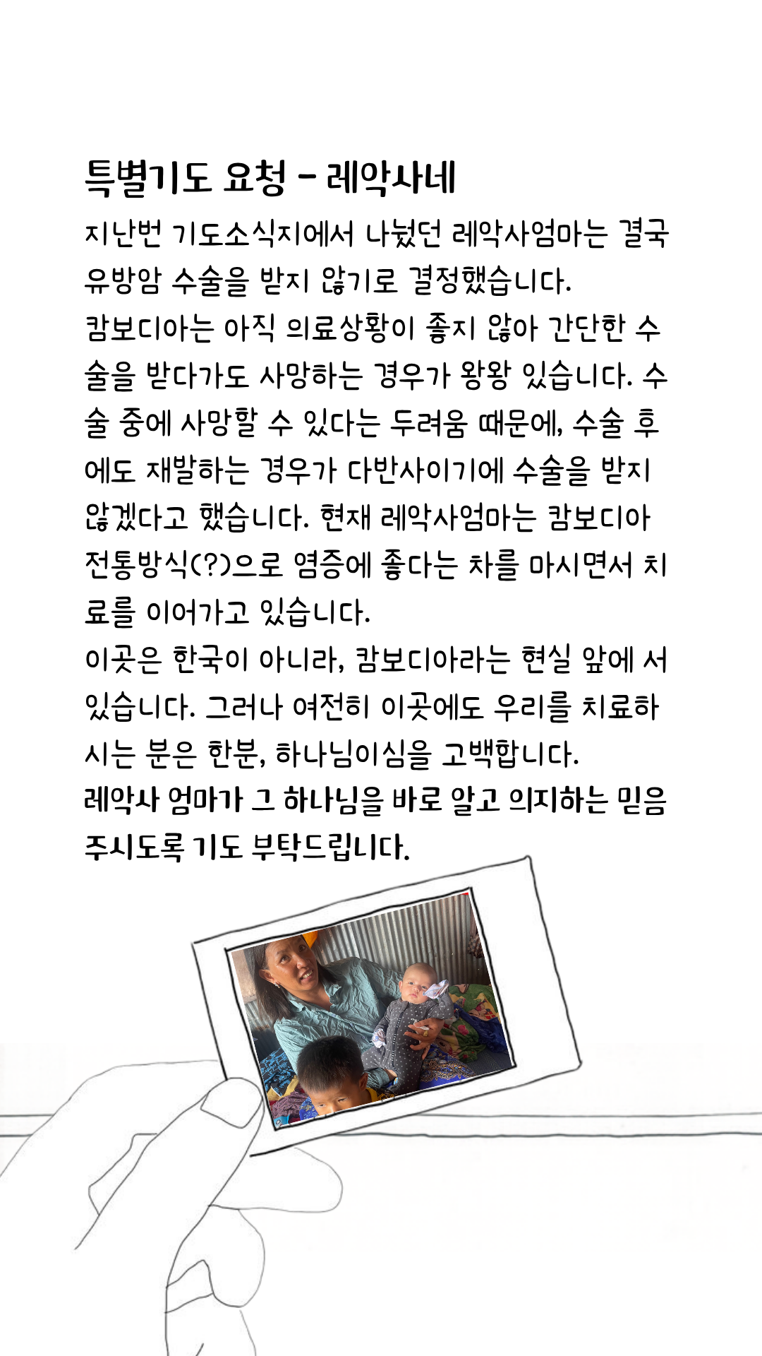 3a88d8a361cd5.png