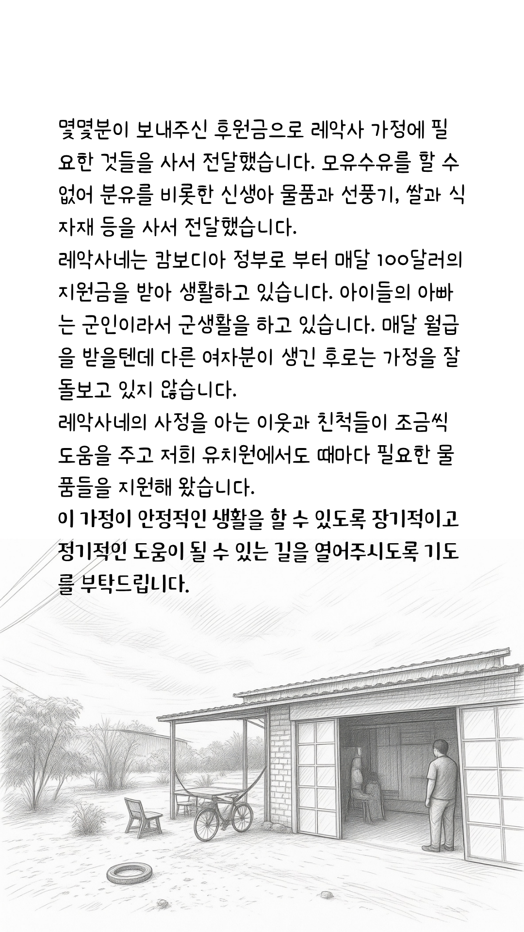 7ae32cff3c53c.png