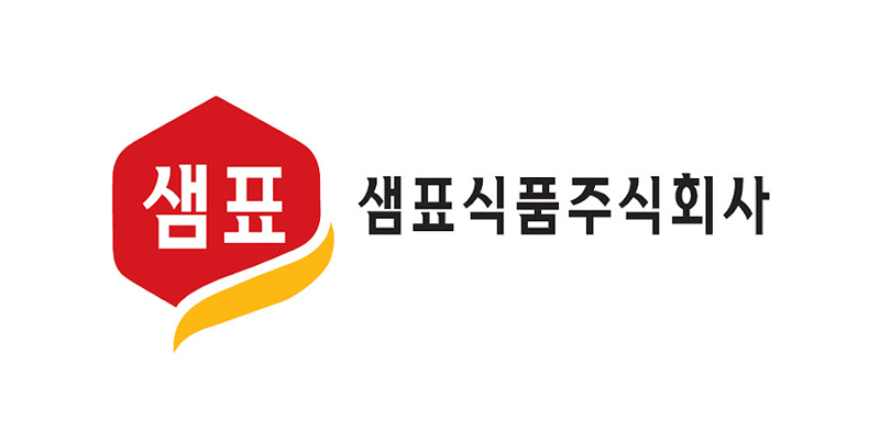 샘표