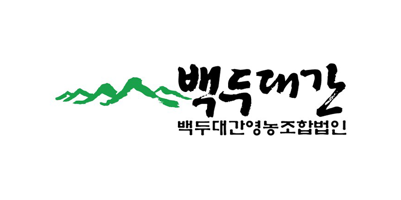 백두대간