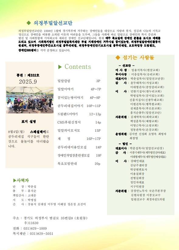 0c9733af6e081.jpg