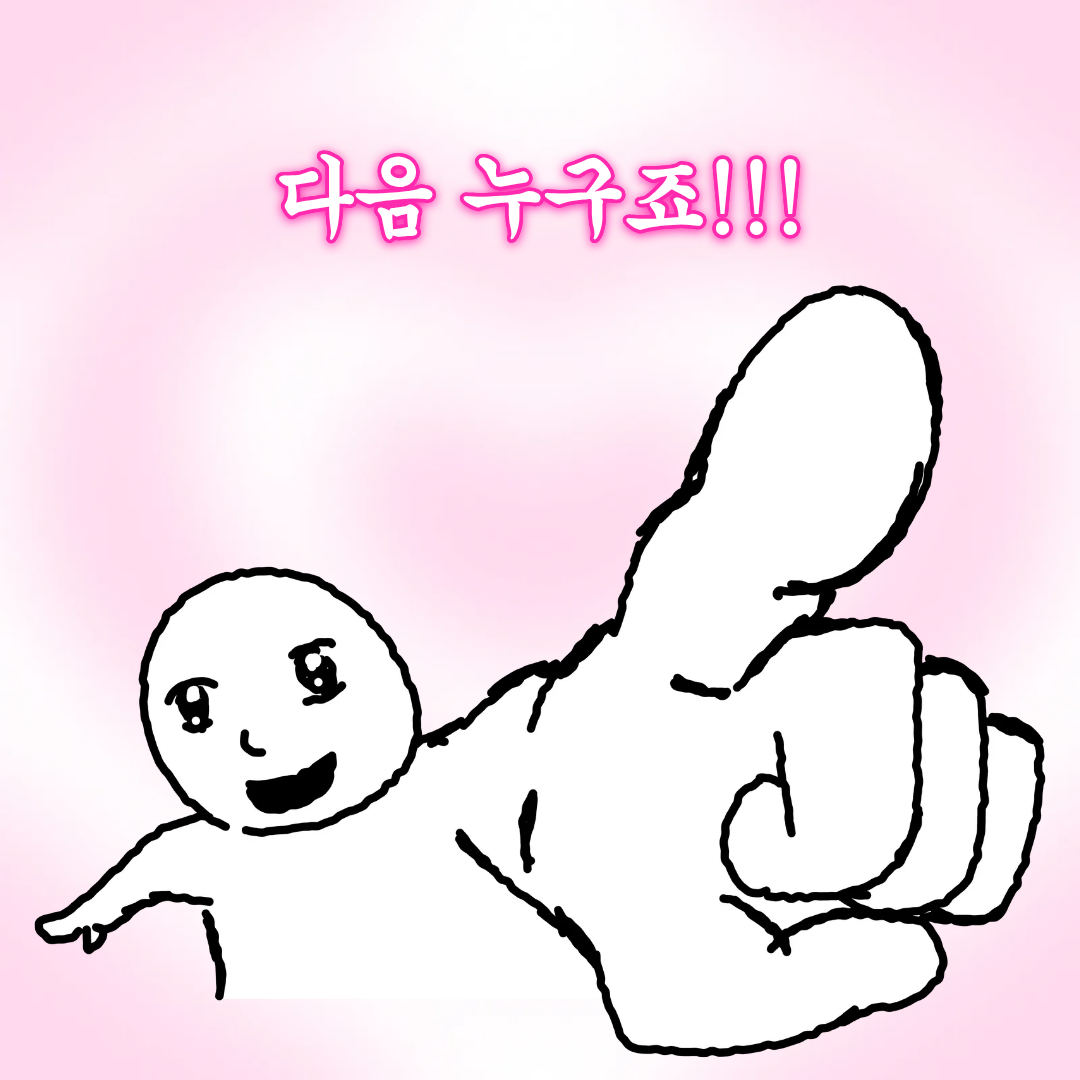 13d86a31a1078.png