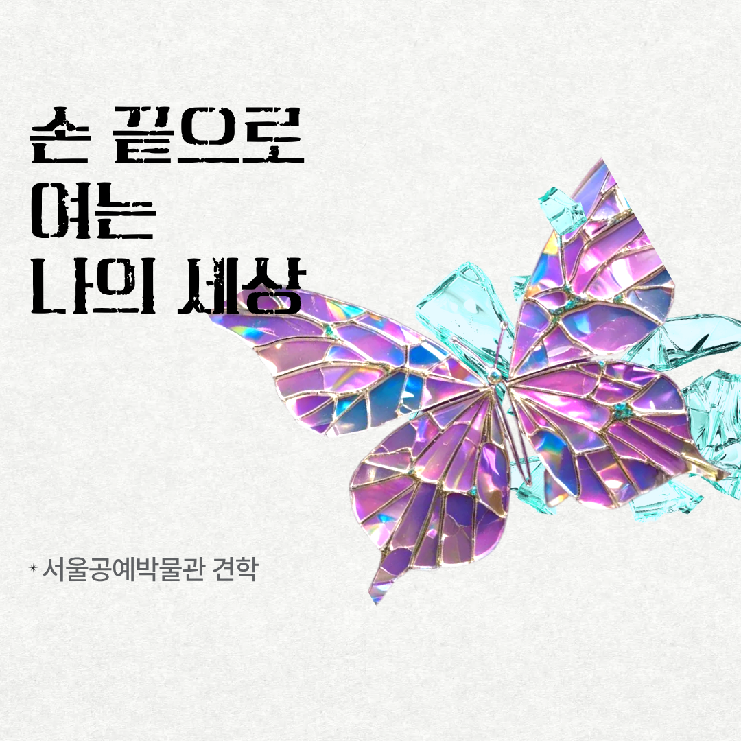 1fb0a25795f84.png
