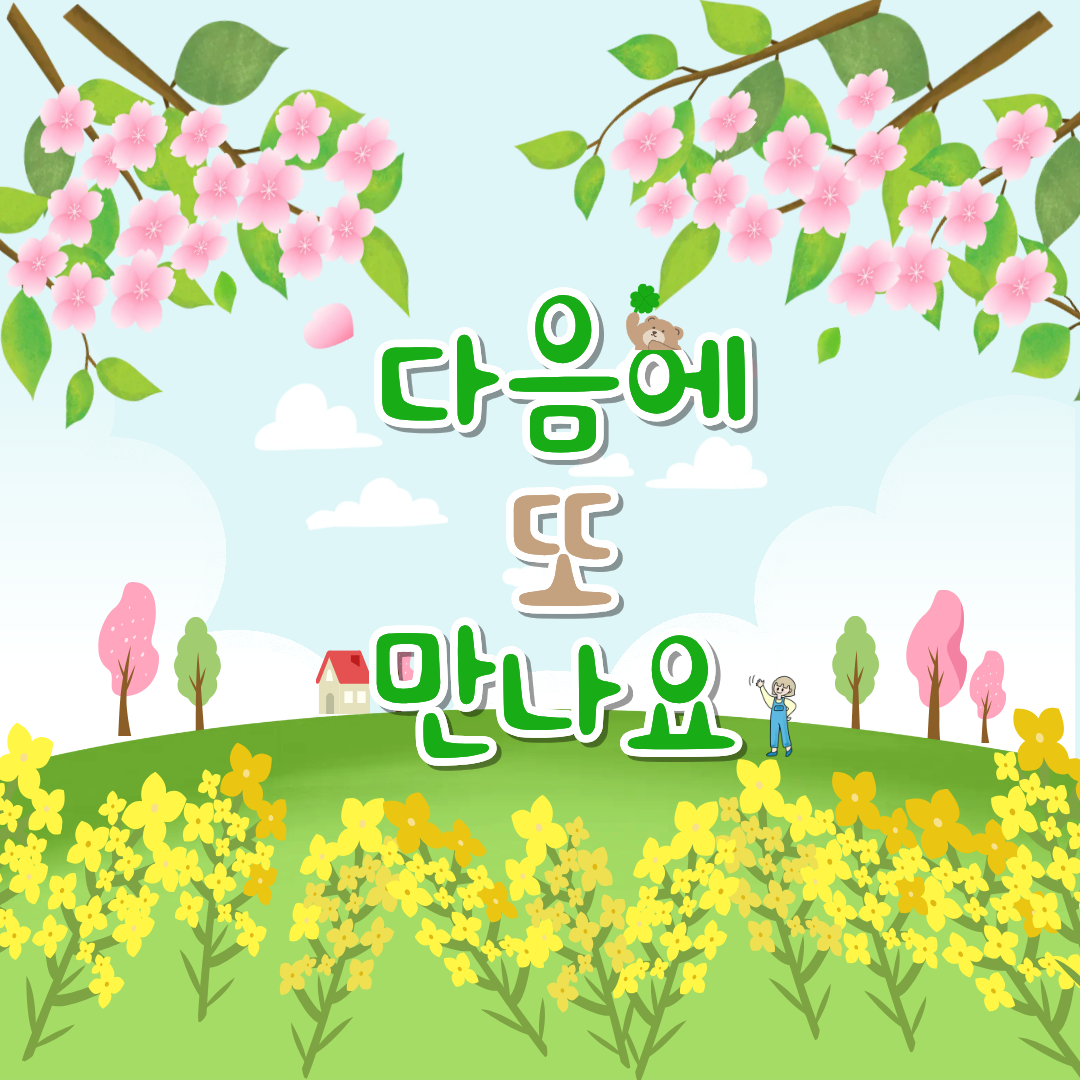 23d75b6131634.png