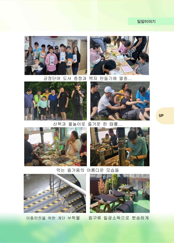 24b8070fafa49.jpg