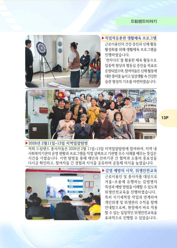 2abd0db728047.jpg