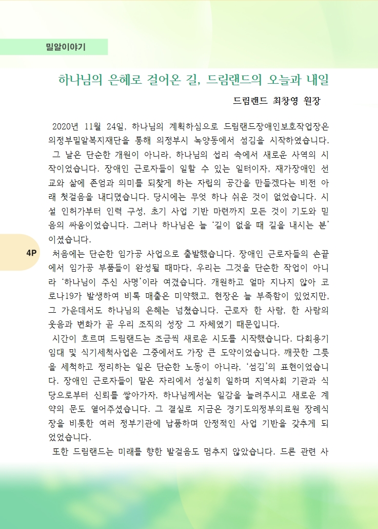 302fdaebd16e1.jpg