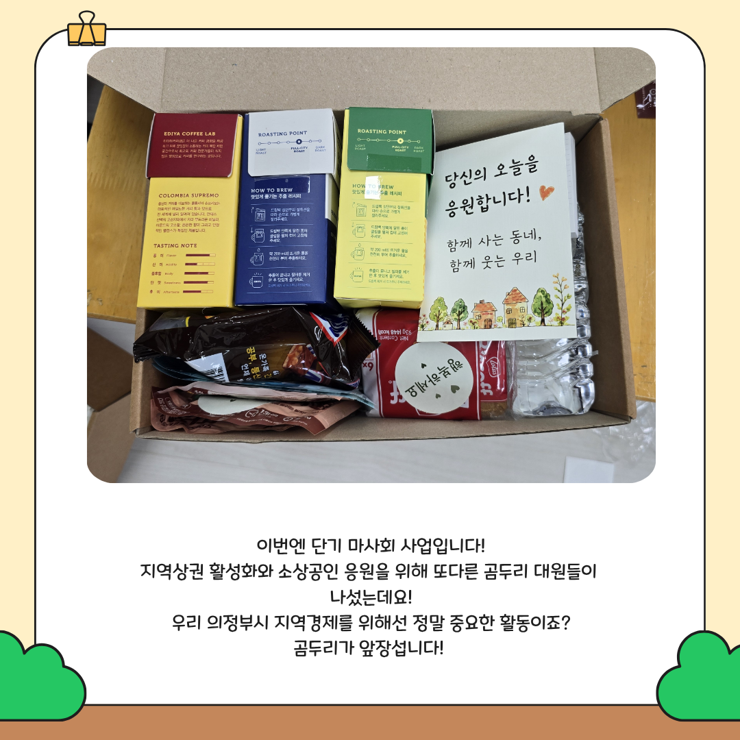 585ab494cdcb8.png