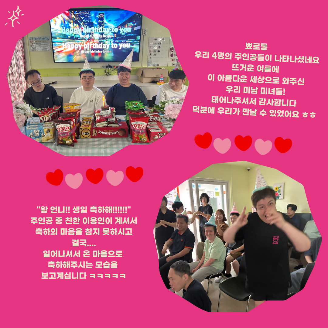 5e0f90783b107.png