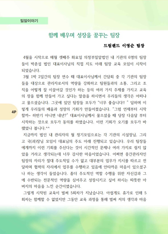 69a62be0db503.jpg