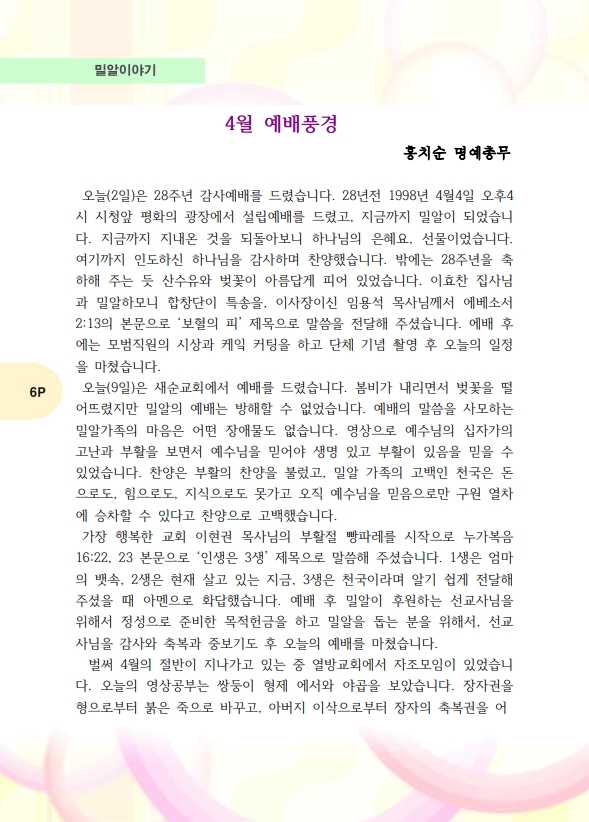 776b92730026a.jpg