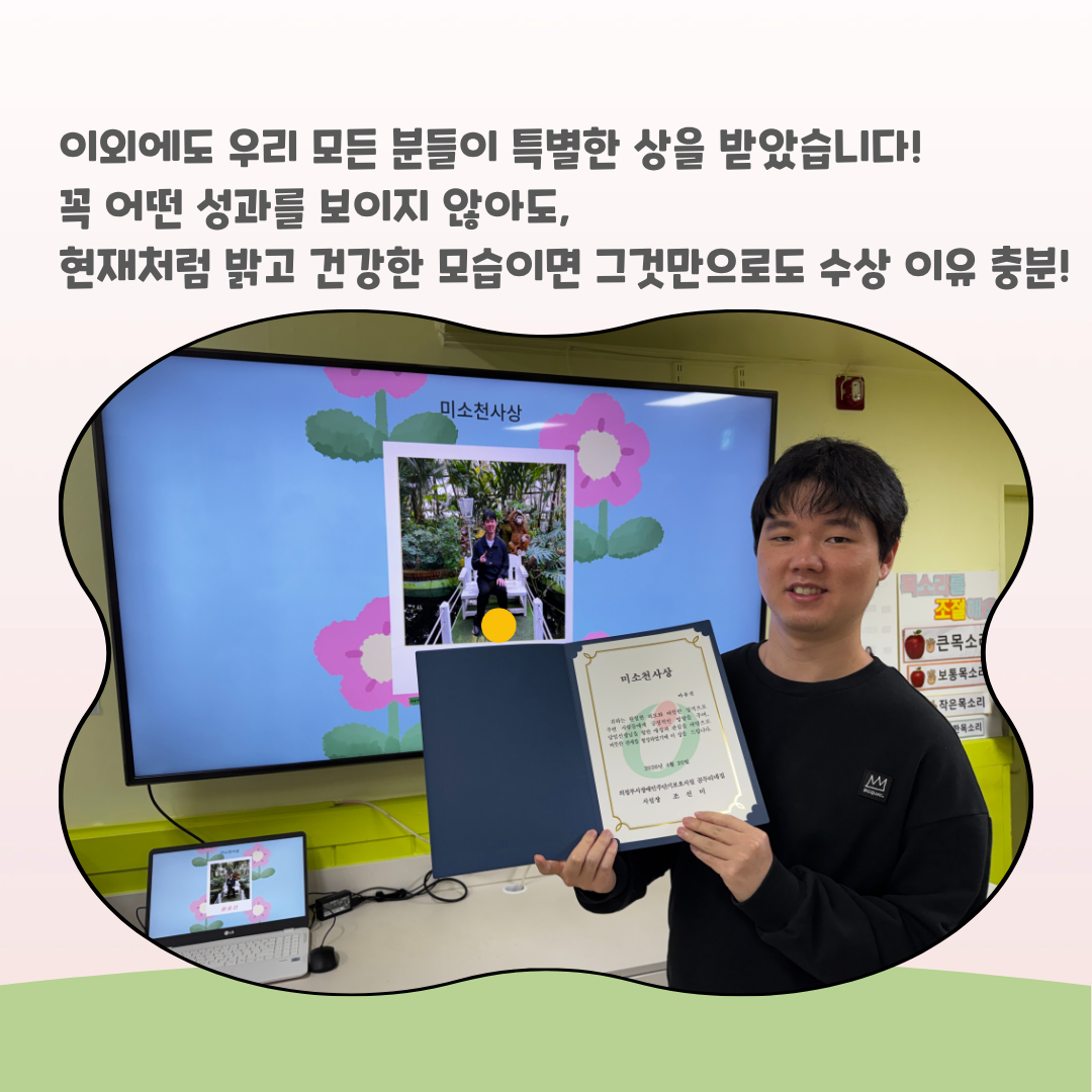 83b7359107ab3.png