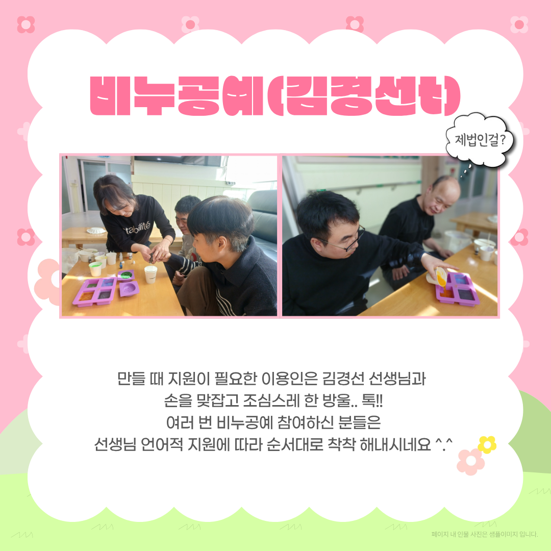 8898c6fb622ba.png