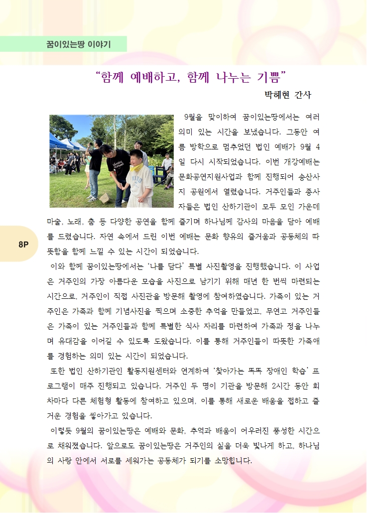 99a41ede93177.jpg