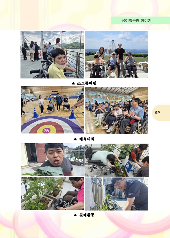 9d58403b80a65.jpg