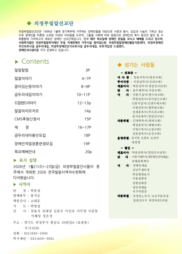 b284cd7adb6c0.jpg
