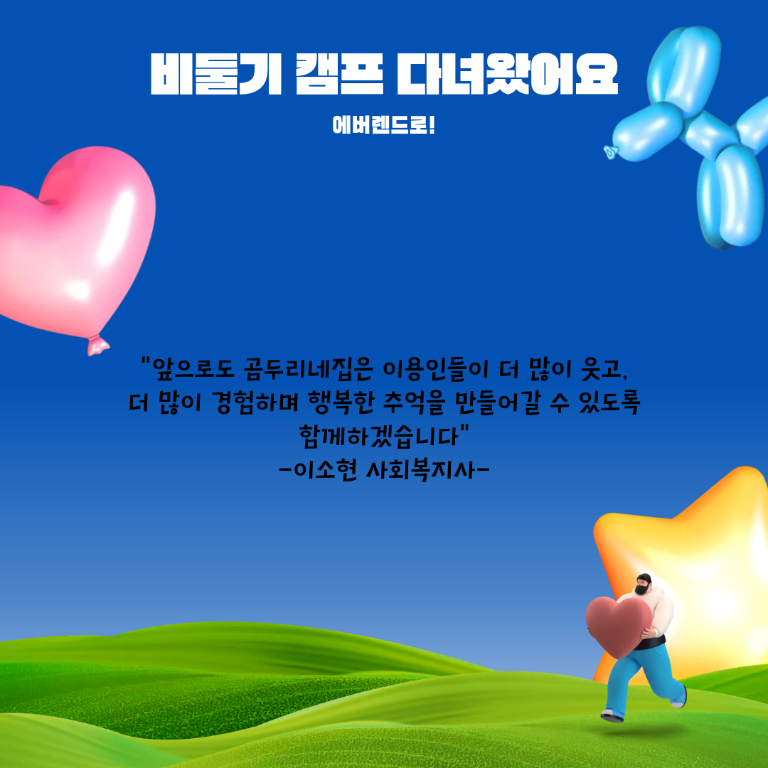 bc93df28fea59.png