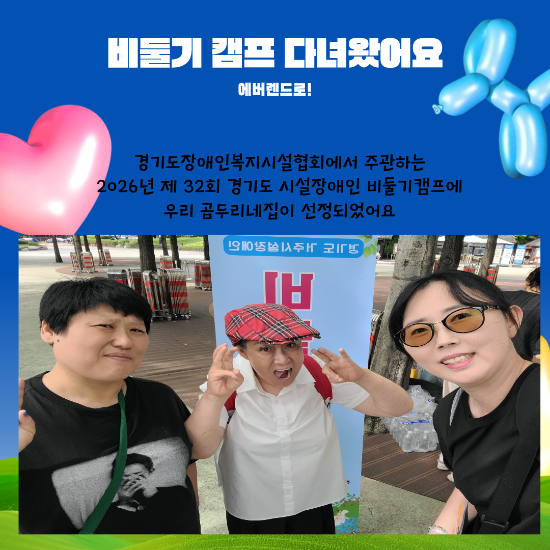 bebb0453a853f.png