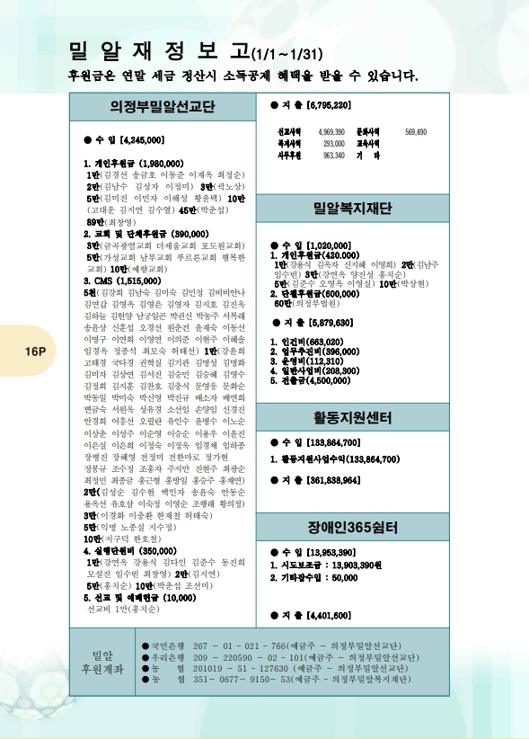 ebd85680a71fe.jpg