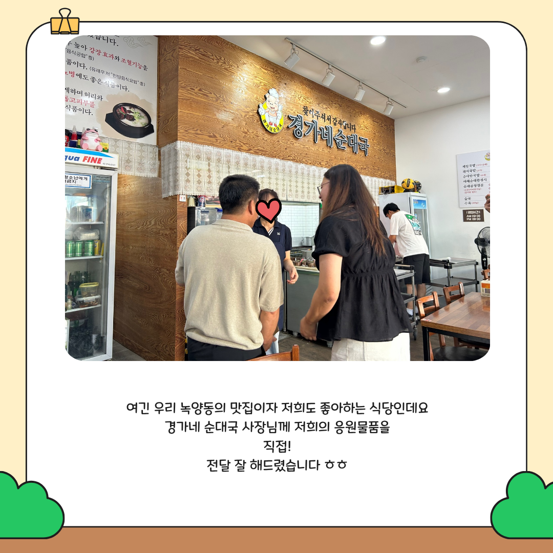 ee0e117612a0d.png